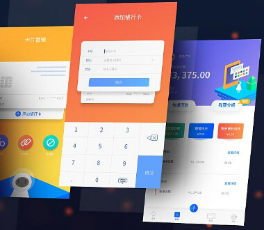 2017年銀行信用卡APP開發(fā)市場(chǎng)思考