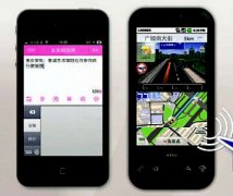 東方智啟科技APP開發(fā)-垃圾車定位APP開發(fā) 了解垃圾去哪兒