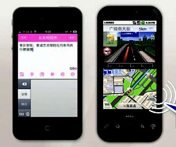 垃圾車定位APP開發(fā) 了解垃圾去哪兒
