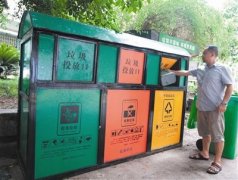 東方智啟科技APP開(kāi)發(fā)-生態(tài)垃圾分類APP開(kāi)發(fā) 讓生活更加智能