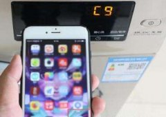 東方智啟科技APP開發(fā)-智能洗衣機APP開發(fā)核心技術