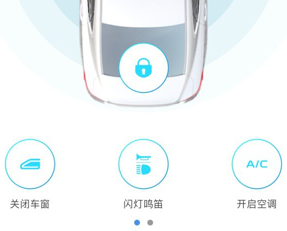 智能車機APP開發(fā) ?；钒踩\輸助手