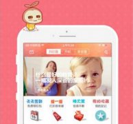 東方智啟科技APP開(kāi)發(fā)-母嬰APP開(kāi)發(fā)市場(chǎng)又出井噴式發(fā)展