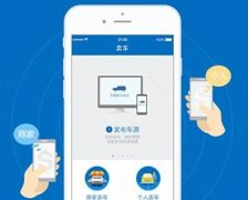 東方智啟科技APP開(kāi)發(fā)-二手交易APP開(kāi)發(fā)如何更好地適應(yīng)用戶(hù)呢