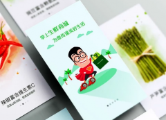 東方智啟科技APP開發(fā)-生鮮超市管理軟件開發(fā) 走上智能化管理之路