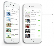 東方智啟科技APP開(kāi)發(fā)-推薦5款英語(yǔ)學(xué)習(xí)APP