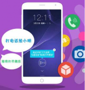 東方智啟科技APP開發(fā)-聲紋識別APP開發(fā)在公共領域的應用