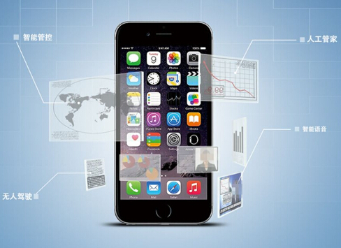 智能高速app開發(fā) 享受個性化交通服務(wù)