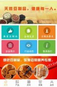 東方智啟科技APP開發(fā)-豆制品APP開發(fā)重要意義