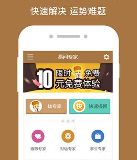 開發(fā)風(fēng)水預(yù)測APP要經(jīng)歷哪些流程