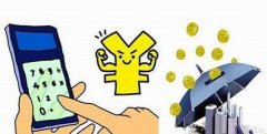 東方智啟科技APP開發(fā)-公積金app開發(fā) 隨時了解繳納情況