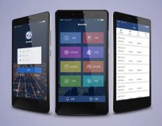 東方智啟科技APP開發(fā)-工具類app開發(fā)怎樣加入社交元素