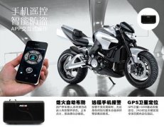 東方智啟科技APP開發(fā)-藍(lán)牙防盜報(bào)警APP是怎樣為用戶工作的