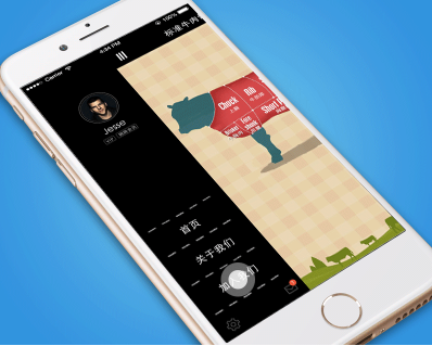 肉類供應(yīng)app開發(fā) 隨時吃上放心肉