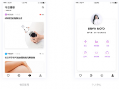 東方智啟科技APP開發(fā)-胎兒監(jiān)護(hù)app開發(fā) 實(shí)現(xiàn)胎兒情況遠(yuǎn)程監(jiān)控