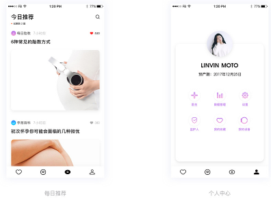 胎兒監(jiān)護(hù)app開發(fā) 實現(xiàn)胎兒情況遠(yuǎn)程監(jiān)控