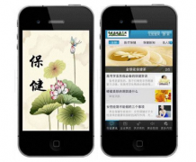 東方智啟科技APP開(kāi)發(fā)-養(yǎng)生保健行業(yè)app開(kāi)發(fā)前景