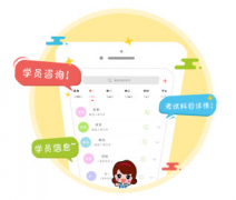 東方智啟科技APP開發(fā)-招生app開發(fā) 報名不用排隊