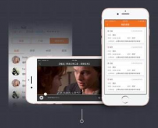 東方智啟科技APP開發(fā)-2018年最有可能賺錢的app開發(fā)項(xiàng)目有哪些