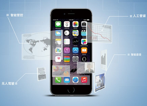深圳APP開發(fā)受什么影響