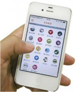 東方智啟科技APP開(kāi)發(fā)-百姓安全APP開(kāi)發(fā)能為用戶(hù)帶來(lái)什么