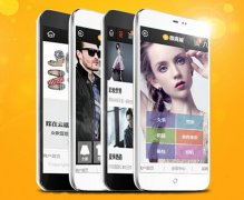 東方智啟科技APP開發(fā)-微商城開發(fā)成功的兩個關(guān)鍵要素