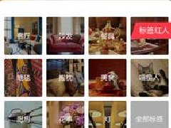 東方智啟科技APP開發(fā)- 2018年家具銷售行業(yè)app開發(fā)走勢(shì)