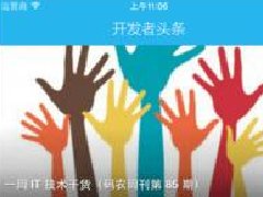 東方智啟科技APP開發(fā)-企業(yè)員工閱讀APP平臺(tái)開發(fā) 創(chuàng)建共享閱讀經(jīng)濟(jì)