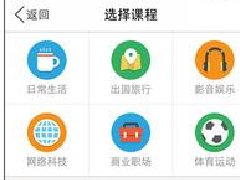 東方智啟科技APP開發(fā)-職場學(xué)習(xí)APP開發(fā) 提升自身競爭力