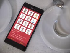 東方智啟科技APP開發(fā)-翻牌PK小程序開發(fā) 不要告訴老板哦