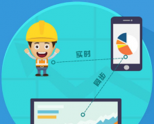 東方智啟科技APP開發(fā)-工程APP開發(fā) 搭建農(nóng)民工和企業(yè)對接平臺