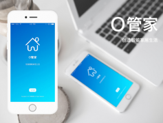 東方智啟科技APP開發(fā)-智能家居APP開發(fā)亮出新招