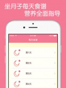 東方智啟科技APP開發(fā)-月子餐app開發(fā)前期需要準(zhǔn)備什么