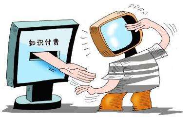 未來知識付費軟件開發(fā)是怎樣的