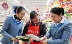 東方智啟科技APP開(kāi)發(fā)-超市售前服務(wù)APP開(kāi)發(fā)給您超乎想象的完美體驗(yàn)