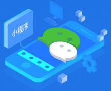 東方智啟科技APP開發(fā)-新年收下這些好玩的小程序