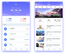 東方智啟科技APP開發(fā)-賬單管理APP開發(fā) 幫助年輕人維持良好信用
