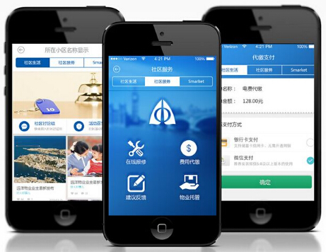 社區(qū)鄰居APP開發(fā) 提高生活質(zhì)量