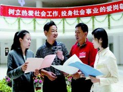 東方智啟科技APP開發(fā)-社工考試APP開發(fā) 實(shí)現(xiàn)無(wú)紙化