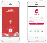 東方智啟科技APP開發(fā)-白酒電商APP開發(fā) 2018年不能忽視的新寵 