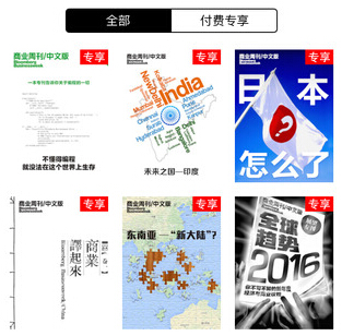 圖書期刊APP開發(fā)的現(xiàn)實意義分析