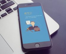 東方智啟科技APP開發(fā)-拍賣APP開發(fā) 移動(dòng)的拍賣會(huì)