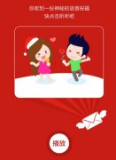 東方智啟科技APP開發(fā)-企拍APP開發(fā) 春節(jié)視頻一鍵搞定