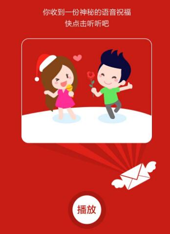 企拍APP開發(fā) 春節(jié)視頻一鍵搞定
