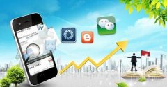 東方智啟科技APP開發(fā)-微信電商平臺開發(fā) 微店時代開啟