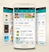 東方智啟科技APP開發(fā)-家庭閱讀平臺(tái)app開發(fā)運(yùn)營(yíng)理念