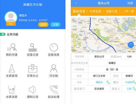 河長制app開發(fā)的出現(xiàn)是偶然嗎