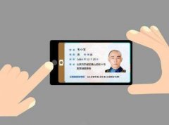 東方智啟科技APP開發(fā)-身份管理APP開發(fā)  落地應(yīng)用場(chǎng)景