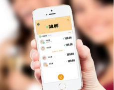 東方智啟科技APP開發(fā)-旅行記賬小程序開發(fā) 談錢也不傷感情