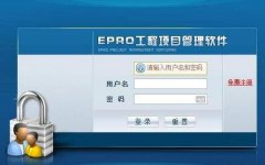 東方智啟科技APP開發(fā)-數(shù)據(jù)共享時(shí)代的下的產(chǎn)物 工程項(xiàng)目管理APP軟件